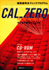 CAL_ZERO for Windows95@NN}jA@\