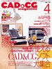月刊『CAD&CGマガジン』 2000-4月号 表紙