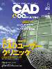 月刊『CAD＆CGマガジン』　2005-6月号　表紙
