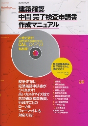 CAL_CAP@V3^